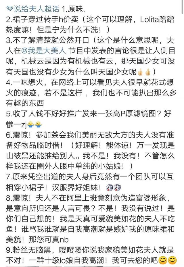 洛丽塔是什么意思