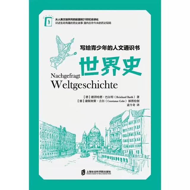 十年寒窗 拼不过富豪三代 寒门真无贵子吗 全网搜