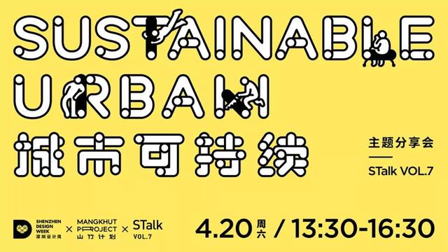 伦敦模型工程学展