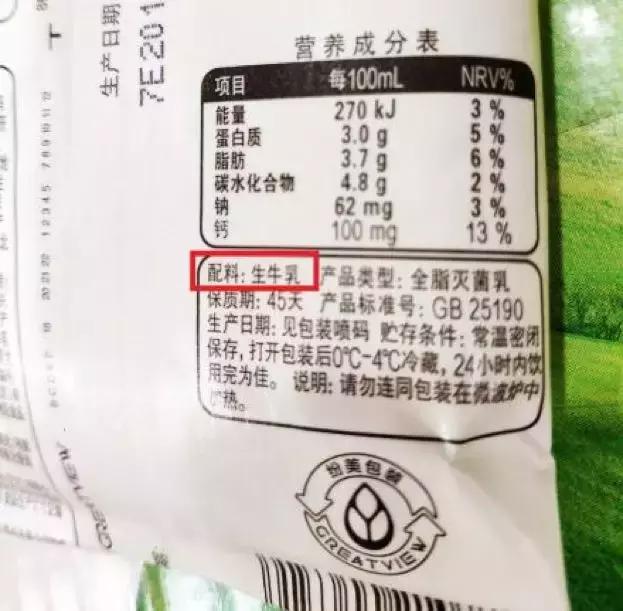 宝宝多大可以喝牛奶？喝多少？怎么挑？这几点要注意