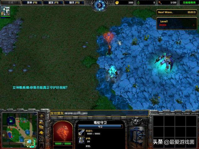 DOTA引领一代人小智曾是澄海选手！魔兽争霸3那些经典的RPG地图