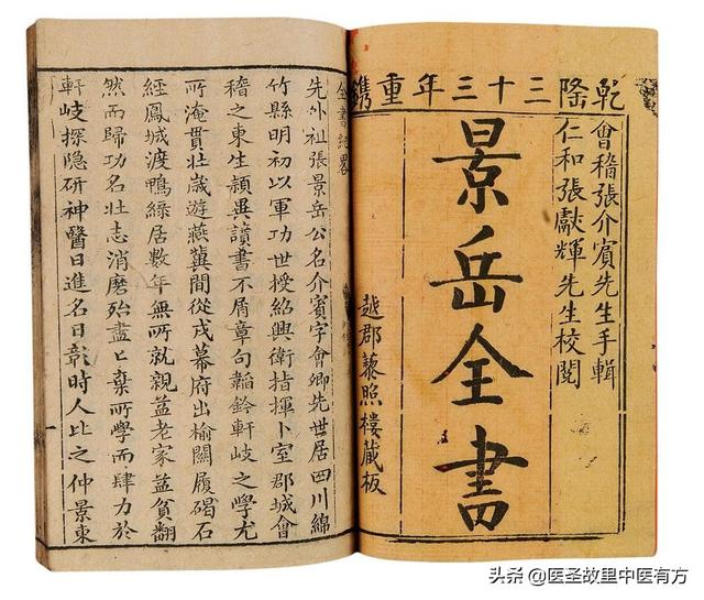 经验分享：频繁、无故流鼻血，老中医这几个验方请收好，一用即好