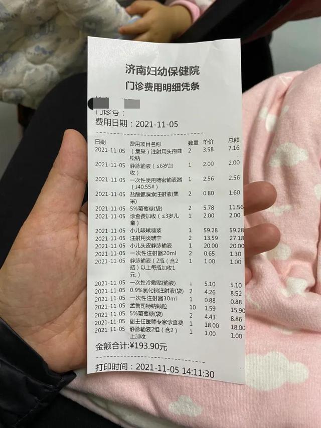 亲历幼儿支气管肺炎