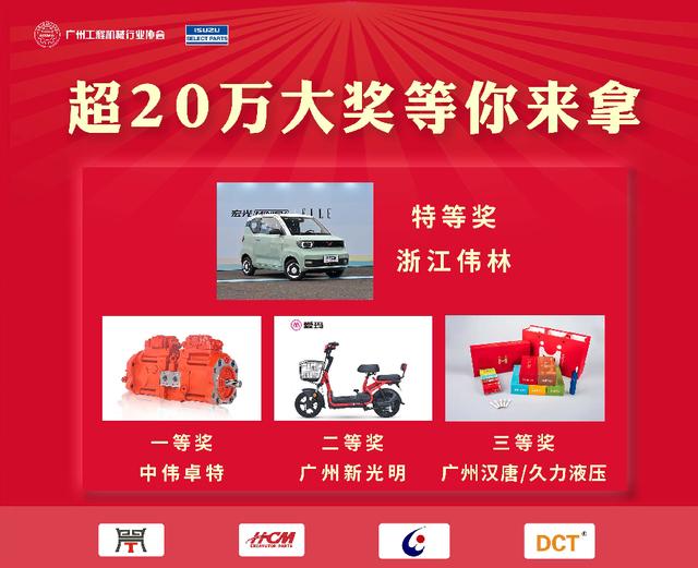 2018年广州国际机械展