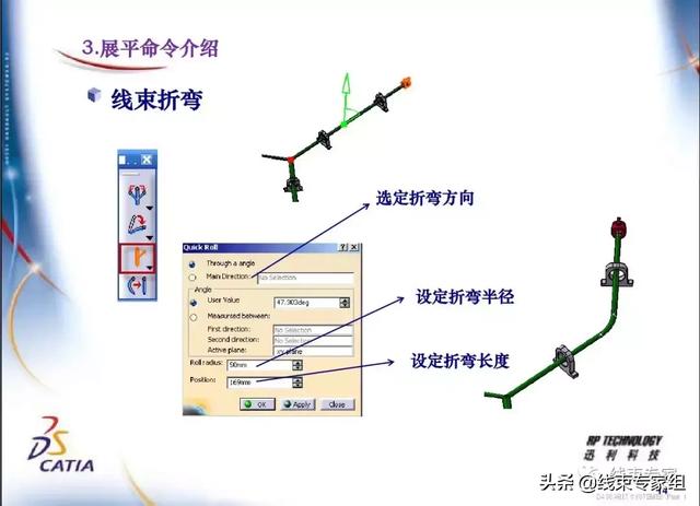 ug展平工程图折弯线很乱