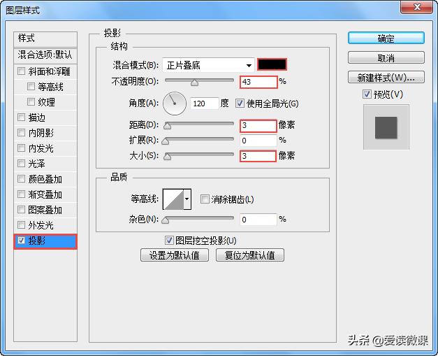 机械展邀请函+psd