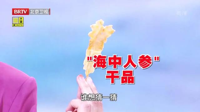 百岁老人近两千位！自带“长寿基因”的海南菜，护胃肠、防肿瘤