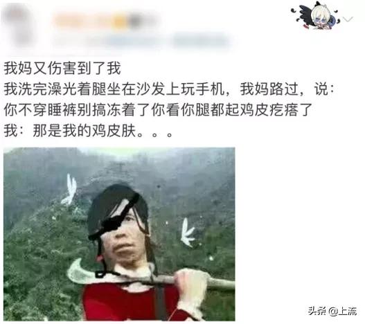 汗毛长不出来成了鸡皮肤