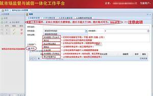 外省企业进鄂需要资料