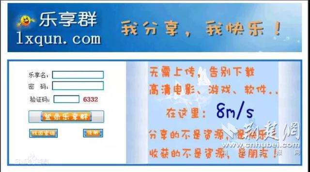 独家90后华科男宿舍创业，今成3000万情侣的“恋爱管家”