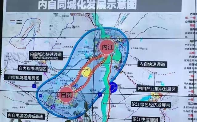 国家点名：推动内江、自贡同城化发展！成渝中部“塌陷”有望解决