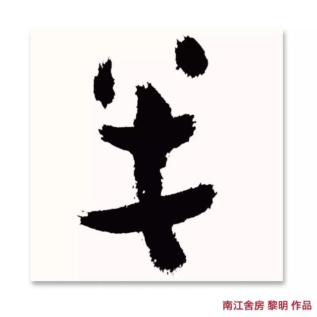 机械展意见建议