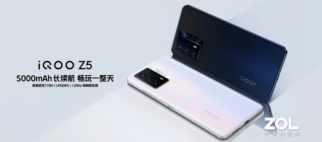 全方位体验重新定义入门性能机，iQOO Z5开售1799元起