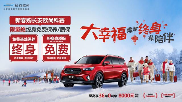 双保是什么意思啊(双保的含义)