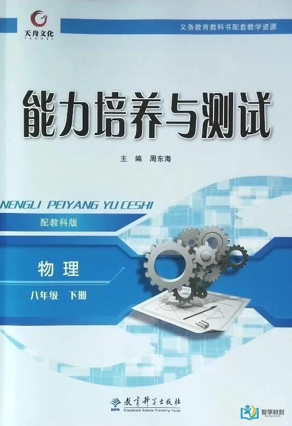 是全解好用还是完全解读好用