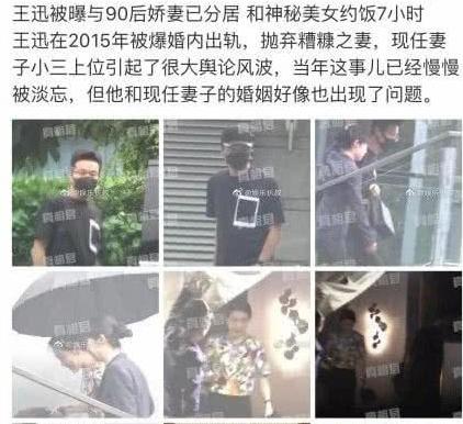 王迅个人资料