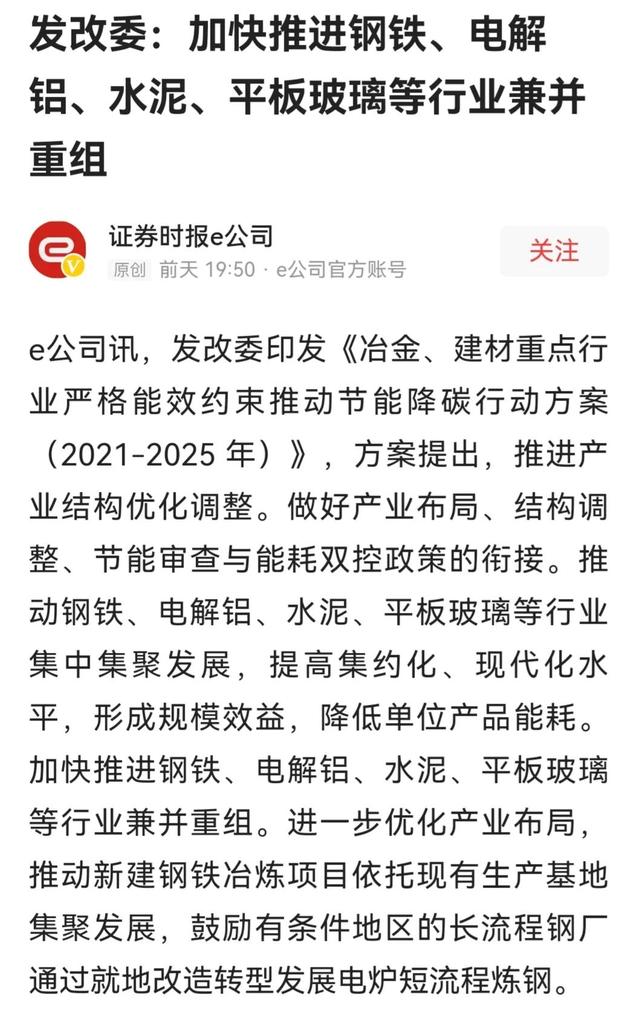 重点说说后市煤炭、钢铁、大金融及大盘的方向