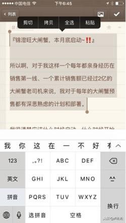 <a href=https://maguai.com/marketing/ target=_blank class=infotextkey>微信营销</a>之聊天成交技巧分解