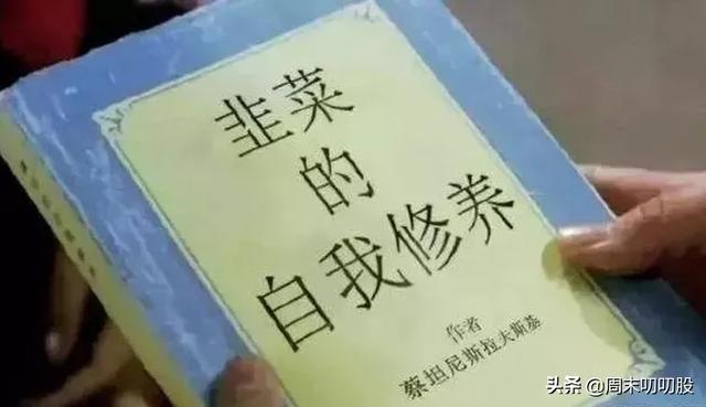 为什么A股20年不涨？是监管层过度干预还是企业缺乏责任感