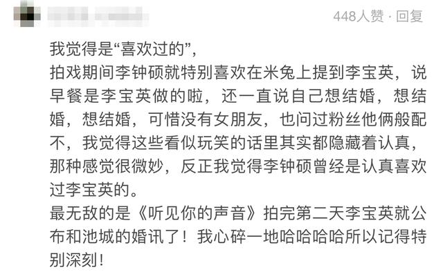 细水长流的爱情