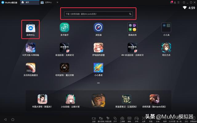 《重返帝国》电脑版怎么玩？模拟器多开及键位设置、流畅运行教程