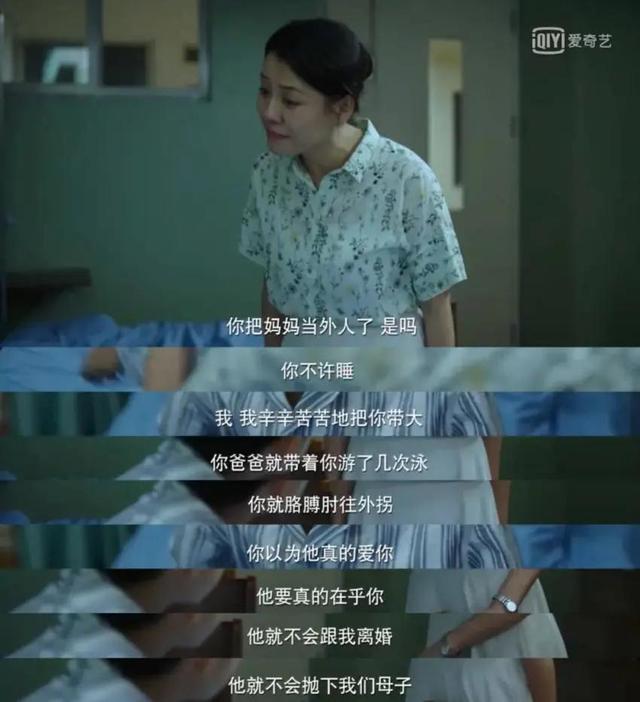 戒网瘾学校方法(戒网瘾学校如何戒网瘾)(图14)