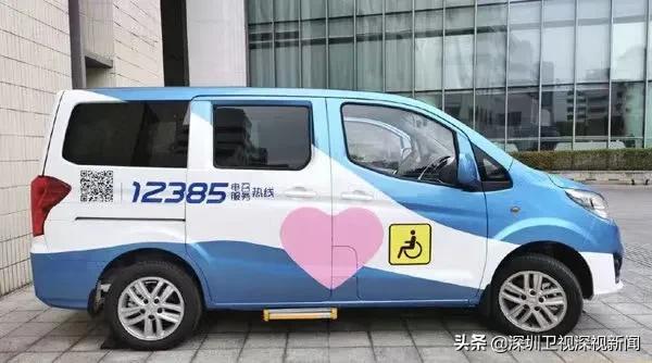 深圳立法！导盲犬可出入公共场所，公租房应配无障碍住房