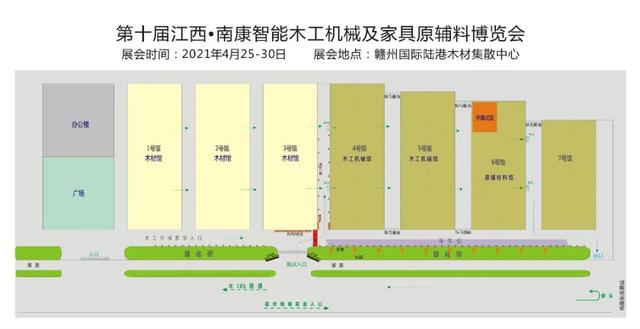 江西康木工机械展地址