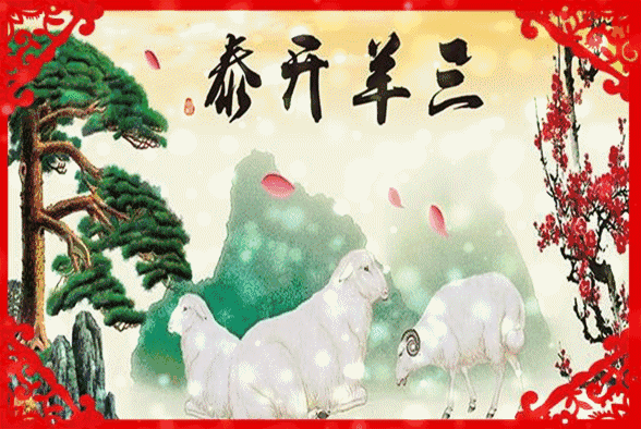初三祝福语