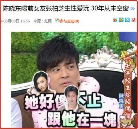 谢霆锋与王菲：80后爱上60后，爱情跨越20年，孩子分别扔给前任