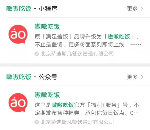 阔别2年，重新归来！滴滴放不下这个万亿市场