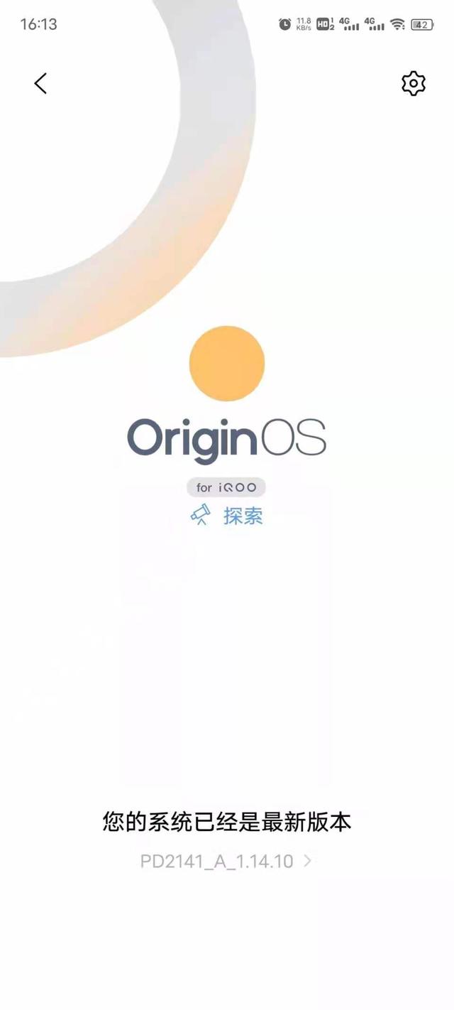 IQOO8pro 半个月深度体验
