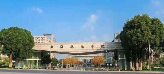 成绩一般，想去上海读大学，这些院校可以看看-第4张图片-周公解梦大全