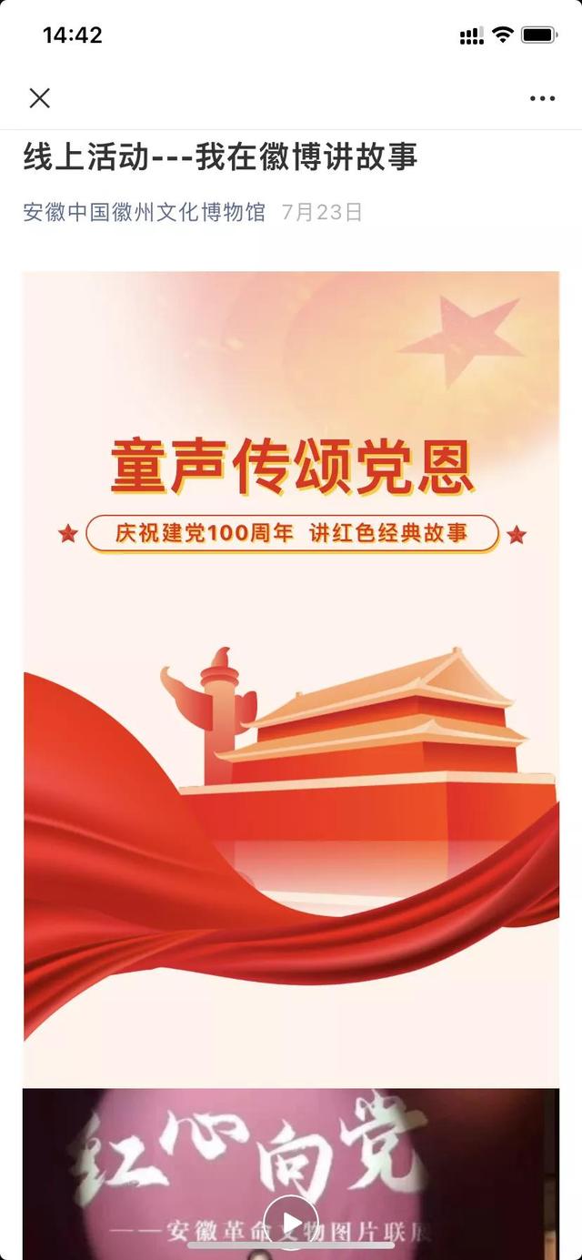 民生工程图片展讲解
