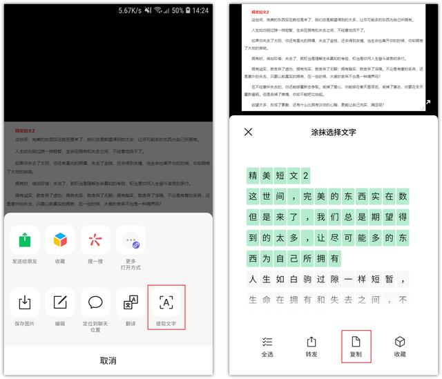 你真的会用微信吗10个冷门但逆天的微信小技巧，你未必全知道