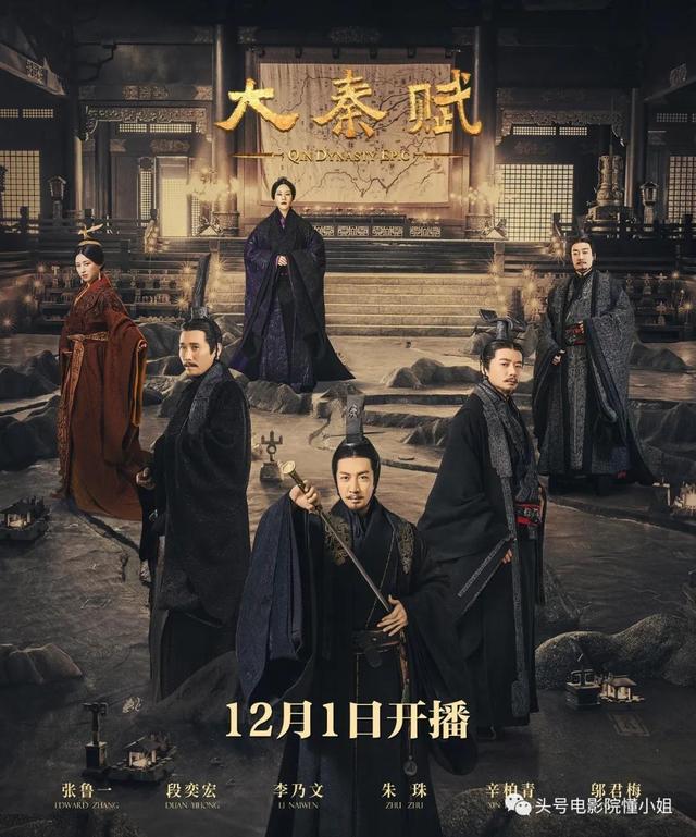 演员大秦(演员大秦现在怎么瘦那么多)-天晟网