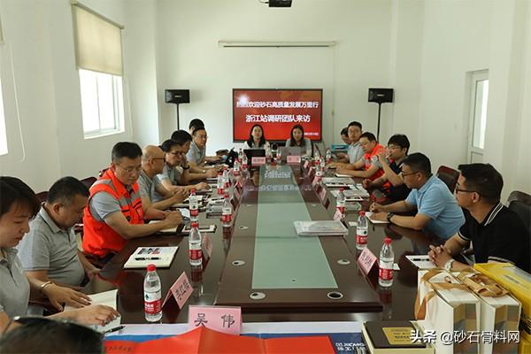 浙江制砂机设备公司的简单介绍