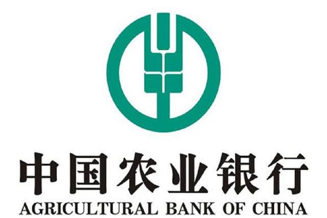农行两万一年多少利息
