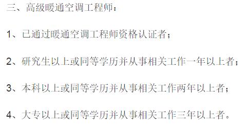 最值钱的16个工程证书，你有几个？