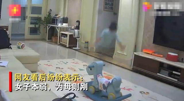 广东一1岁孩子狂哭不止，妈妈飞奔查看摔倒，网友：为母则刚