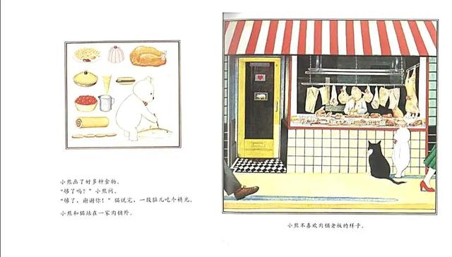 别人攻击你，你该怎么办？