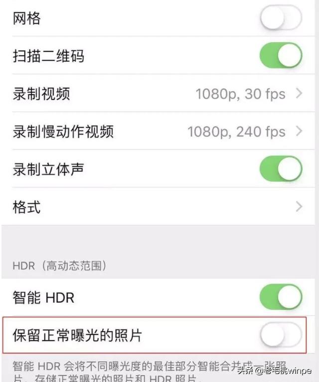 iPhone内存不够用？7大方法教你腾出10G空间！建议收藏-第9张图片-9158手机教程网