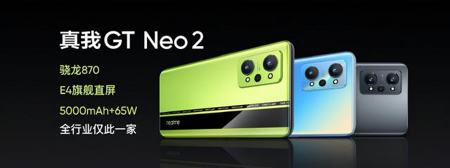 国产手机抢走苹果风头，再现1秒破亿，realme新机强势夺取双冠王