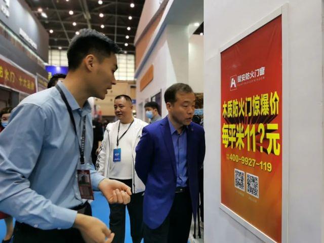 郑州木工机械展