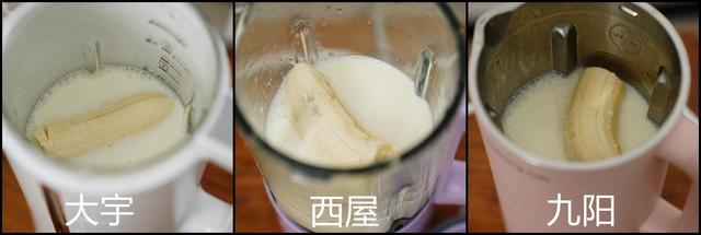 九阳破碎机刀头底座