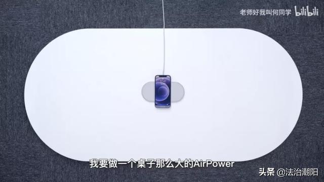 苹果放弃的产品，被何同学做出来了