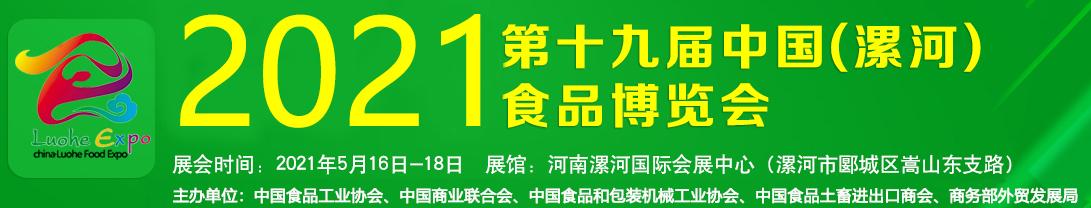 2018上海橡胶塑料机械展