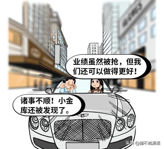 阿里巴巴女员工，有点疯