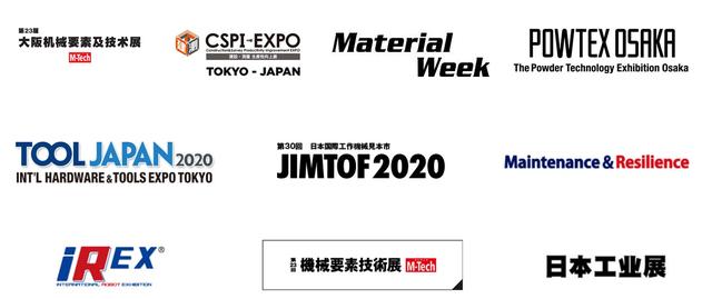 加拿大食品机械展