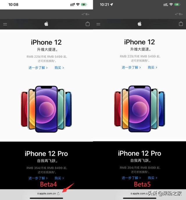 iOS 15 Beta5發佈，HomePod無損音質也來瞭